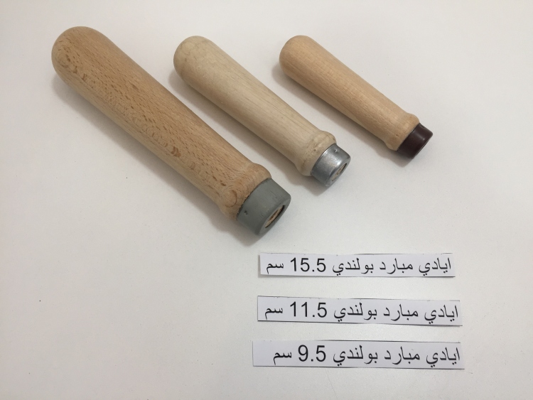 ايادي مبارد بولندي