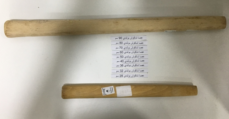 عصا شاكوش بولندي