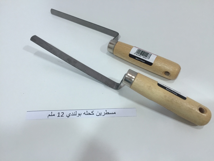 مسطرين كحله بولندي