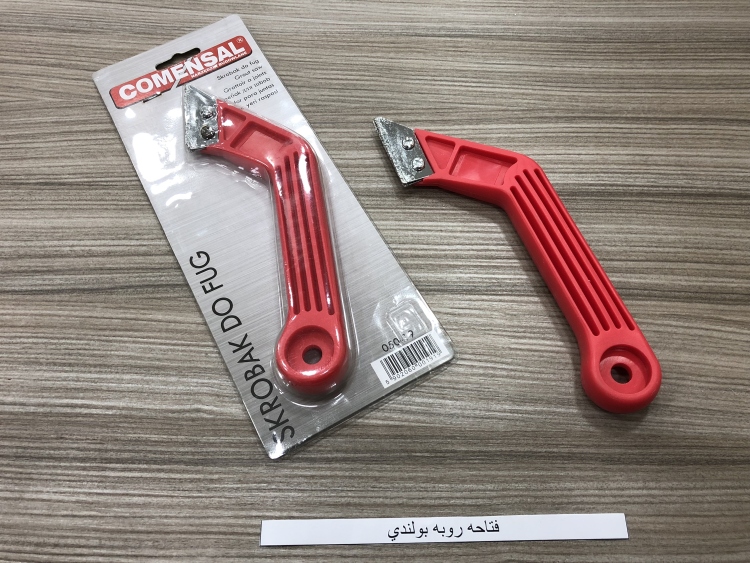 فتاحه روبه بولندي