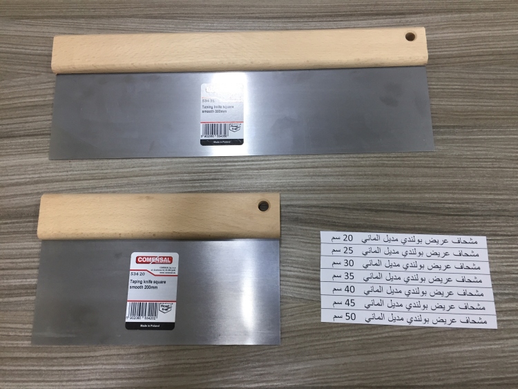 مشحاف عريض بولندي موديل الماني 