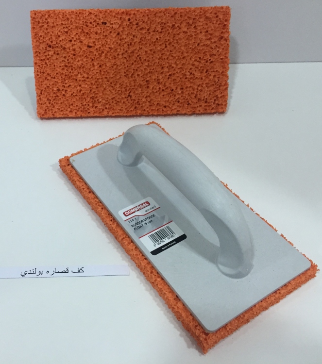 كف قصاره بولندي