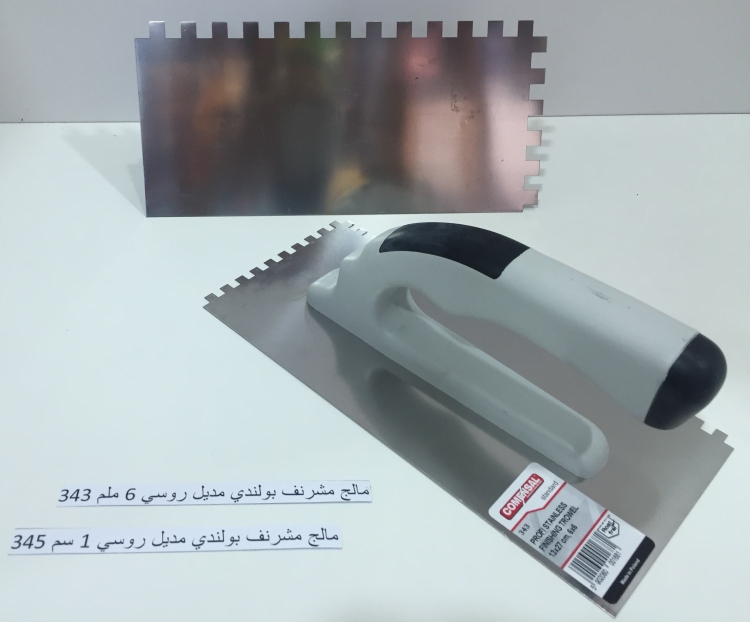 مالج مشرنف بولندي موديل روسي