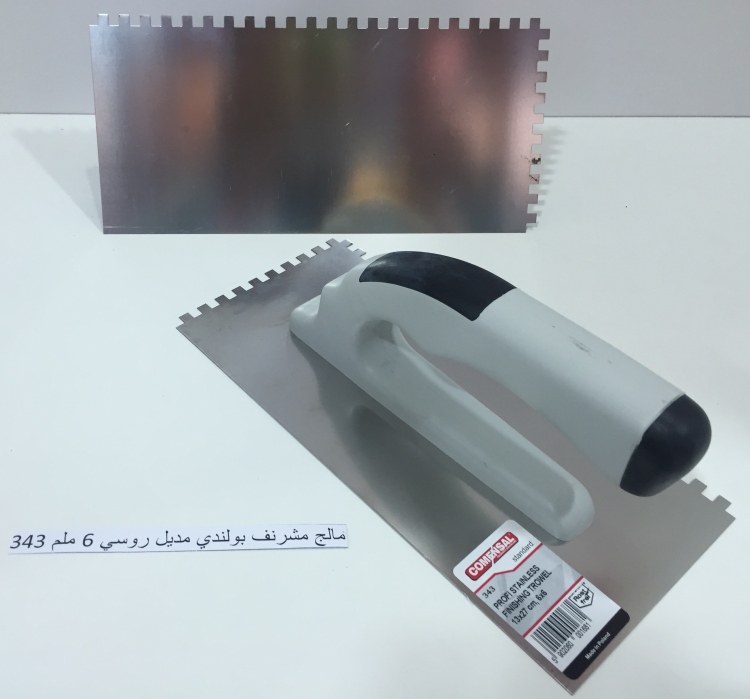 مالج مشرنف بولندي موديل روسي