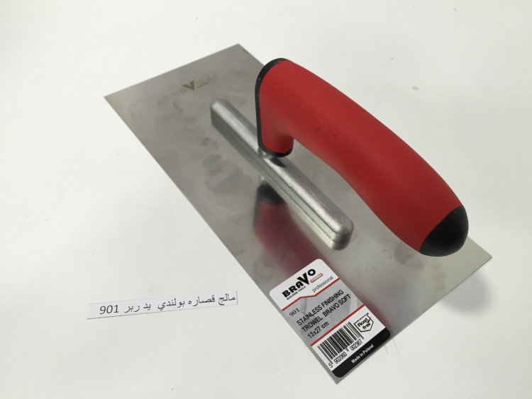 مالج قصاره بولندي