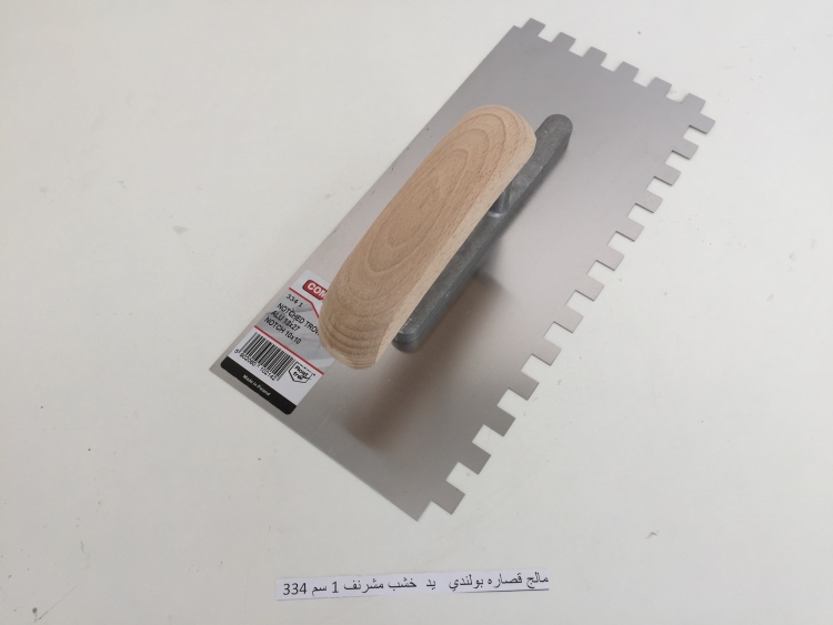 مالج قصاره بولندي