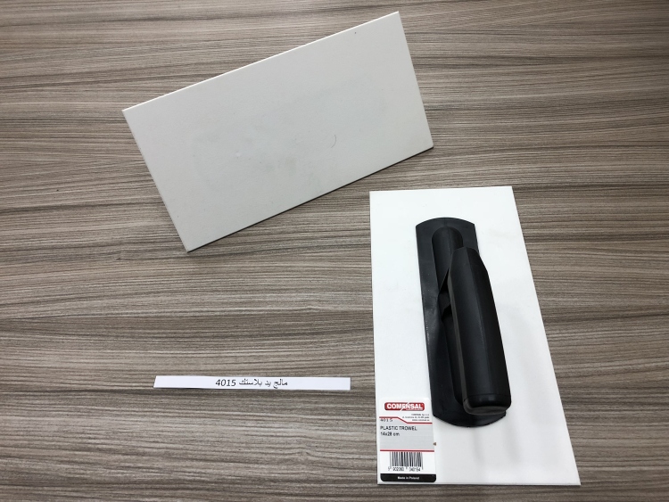 مالج بولندي بلاستك كامل للديكور 401-5