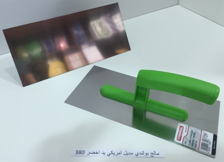 مالج بولندي موديل امريكي