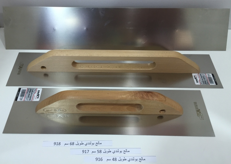 مالج بولندي طويل