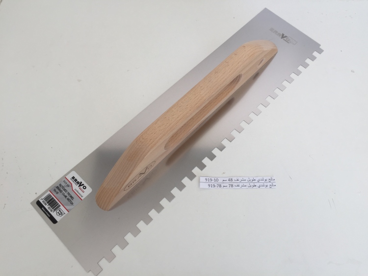 مالج بولندي طويل مشرنف