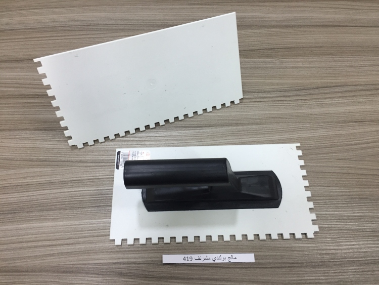 مالج بولندي مشرنف