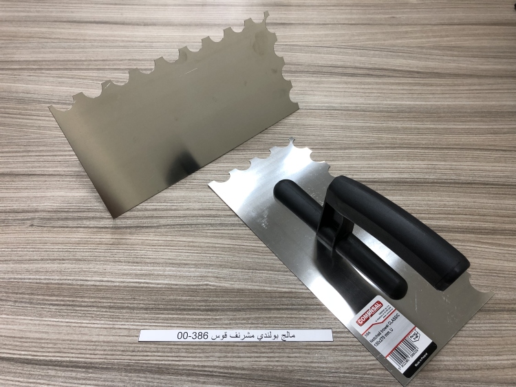 مالج بولندي مشرنف