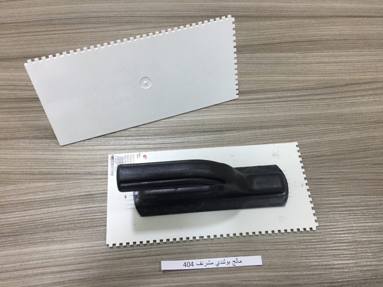 مالج بولندي مشرنف