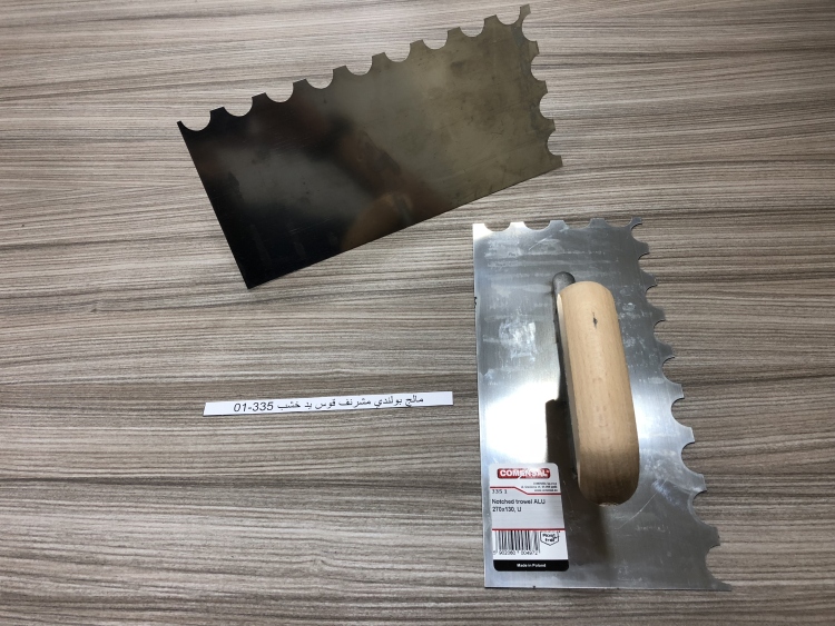 مالج بولندي مشرنف