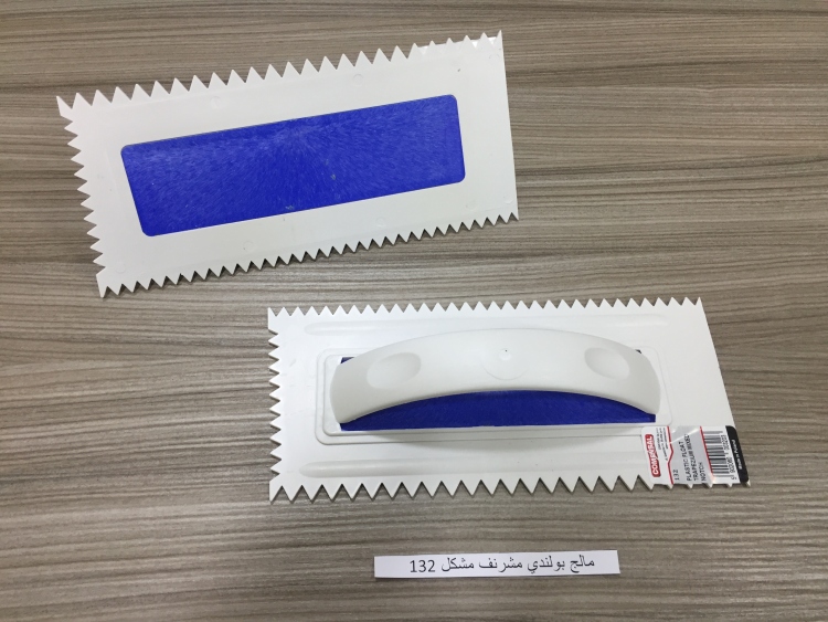 مالج بولندي مشرنف