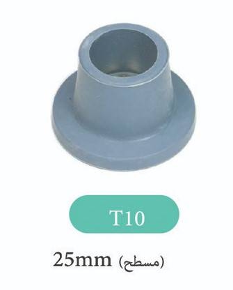 قاعدة عكاز مطاط عريض mm25