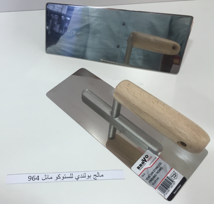 مالج بولندي للستوكو مائل 964