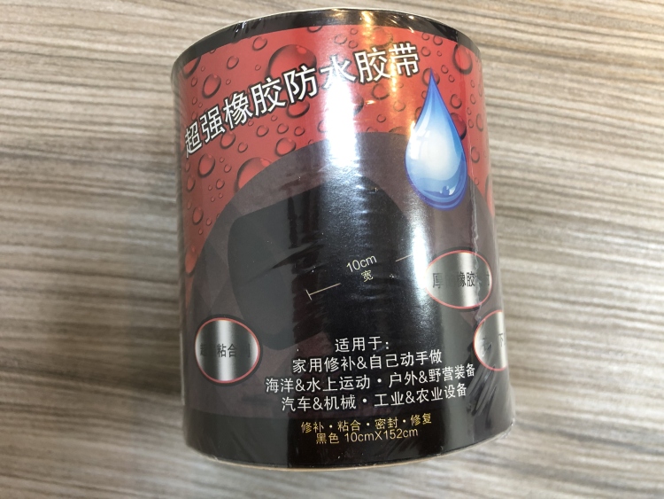 لاصق 10 سم لتسكير الثقوب 