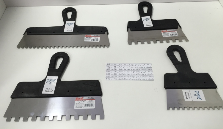 مشحاف عريض بولندي مع يد اسود مائل للديكور