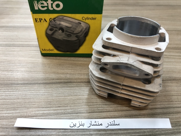 سلندر منشار بنزين