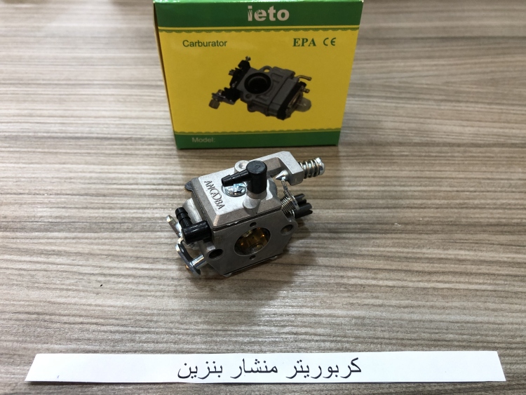 كربوريتر منشار بنزين صيني