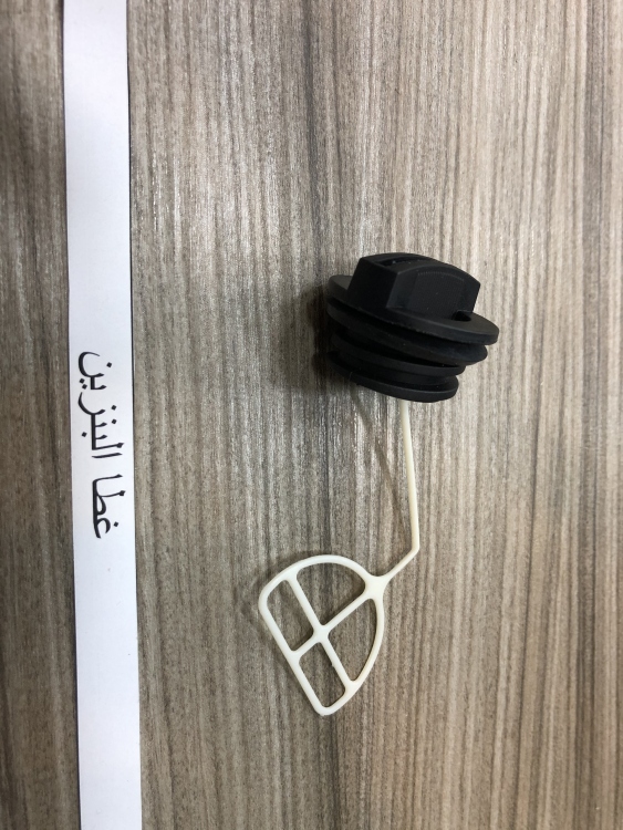 غطا البنزين صيني