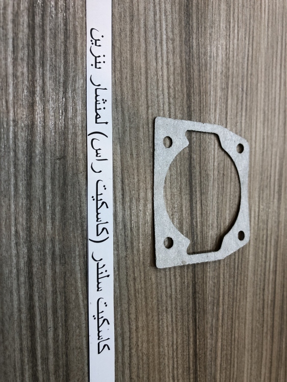 كاسكيت سلندر (كاسكيت راس) لمنشار بنزين صيني