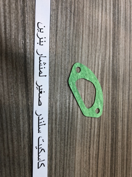 كاسكيت سلندر صغير لمنشار بنزين صيني