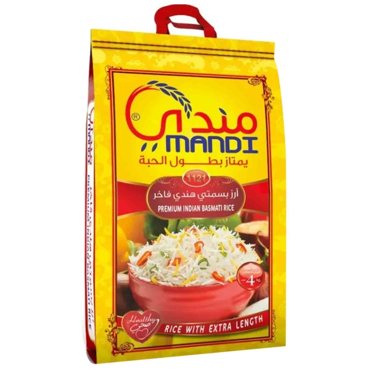 مندي ارز بسمتي 7 كيلو