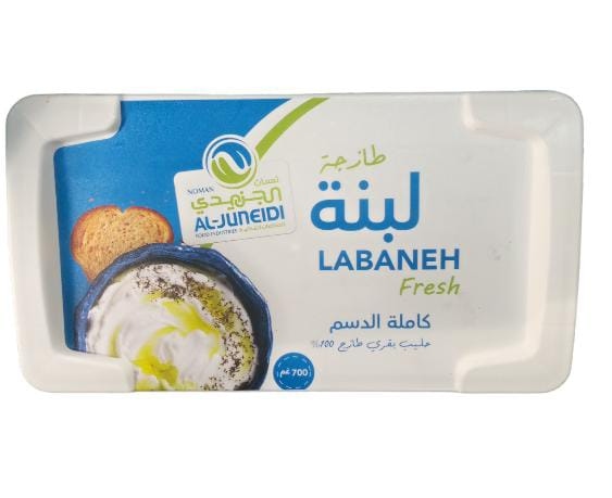 لبنة الجنيدي كاملة الدسم 700 غ