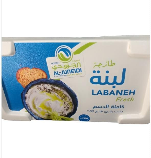 لبنة الجنيدي كاملة الدسم 350 غ