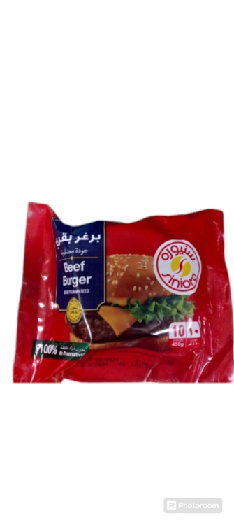 سنيورة برغر بقري 10قطع