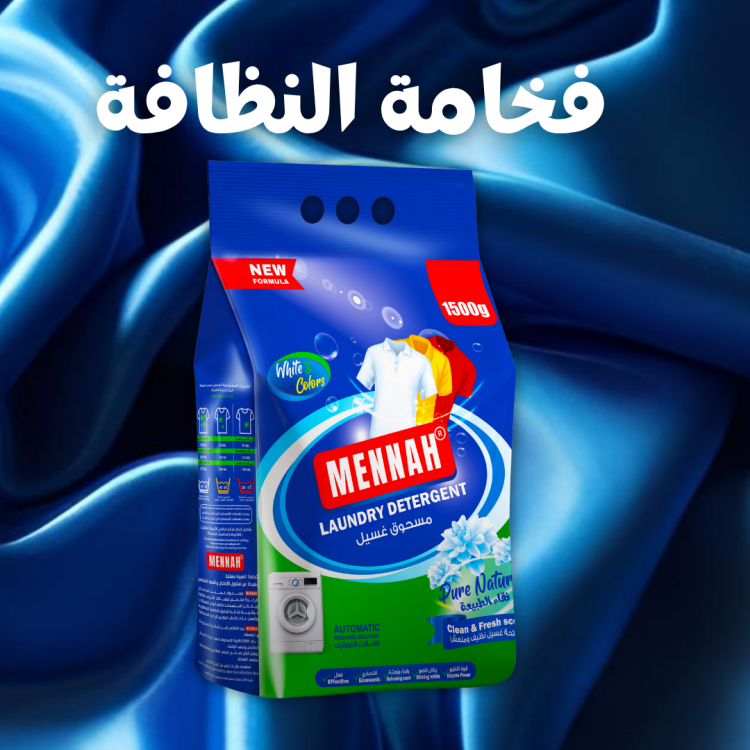 منه مسحوق غسيل 1500 غرام /  MENNAH 