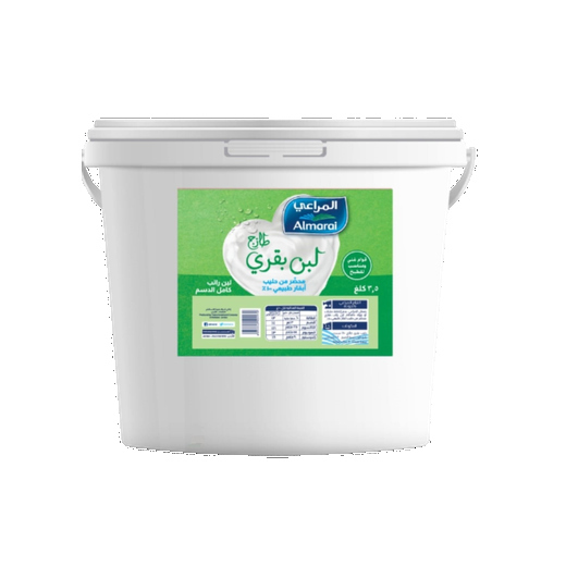 لبن المراعي 3.5 ك