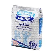 حليب بودرة السعودية  2250 غ