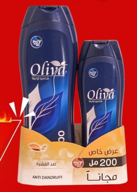 Oliva Shampoo  400 Ml   200 Ml