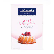 ماجستيك سكر أبيض ناعم 500 غم