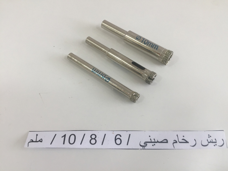 ريش رخام صيني