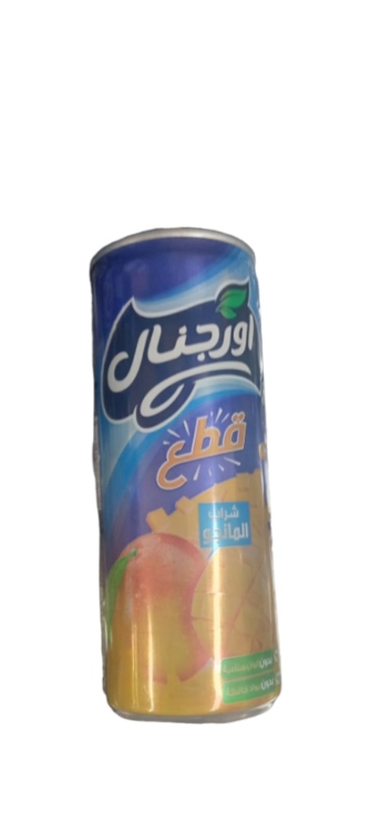 اورجينال حبيبيات 240 مل