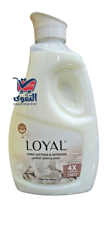 لويال ملين غسيل ابيض 3 لتر
