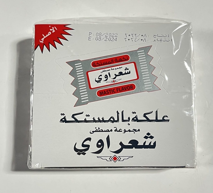 شعراوي علكة  بالمستكة 100حبة