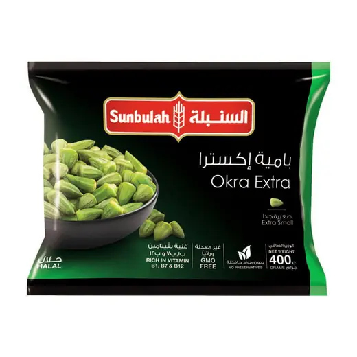 السنبلة بامية اكسترا 400غم