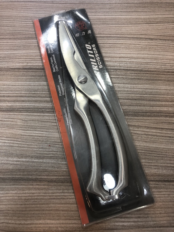 مقص ستلنلس للدجاج او السمك