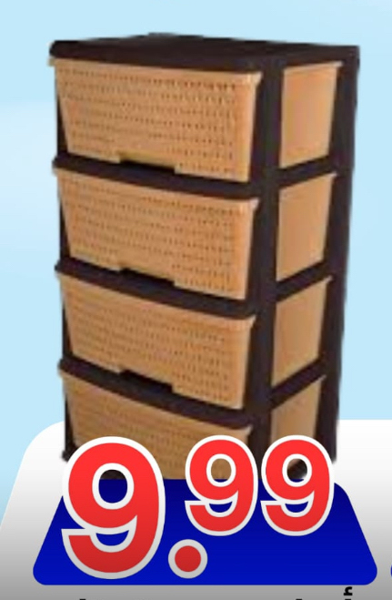 ادراج جوهرة رتان 