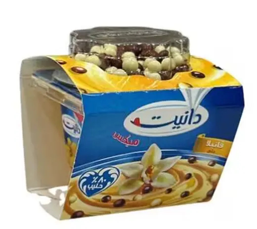 دانيت حبيبات