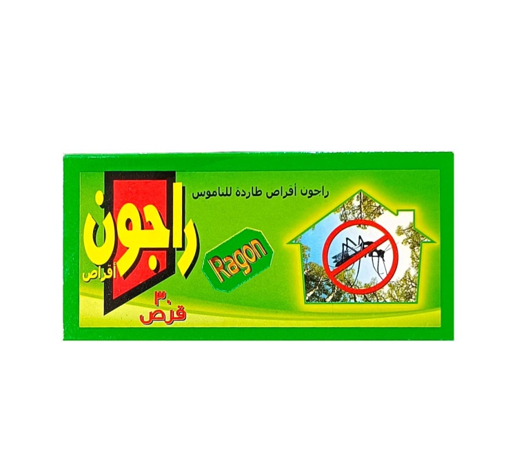 راجون أقراص طاردة للناموس 30 قرص