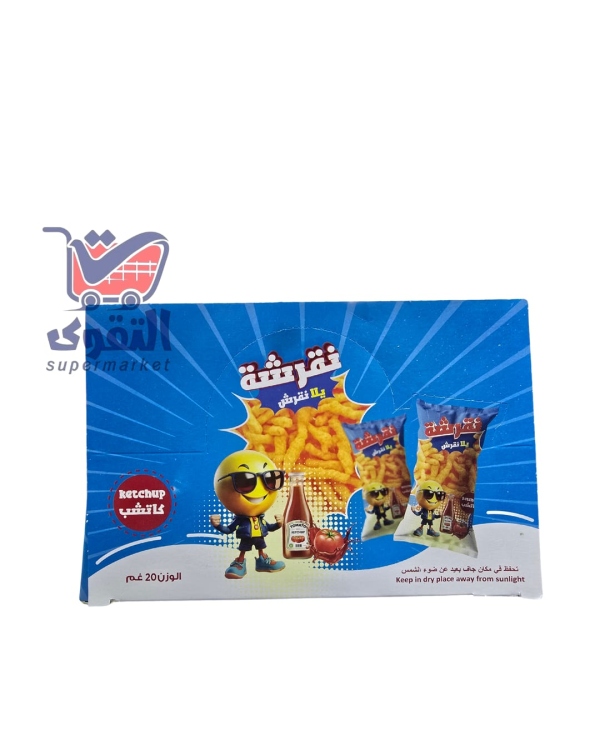 نقرشة كاتشب 20غم*12