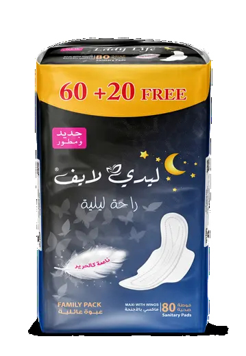 ليدي 60 +20