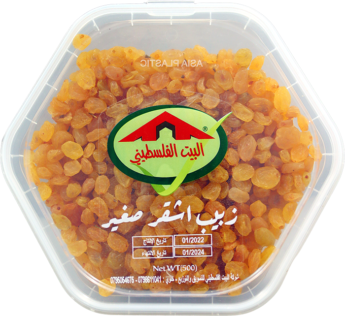 زبيب اشقر صغير