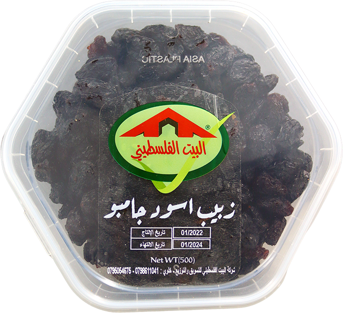 زبيب اسود جامبو